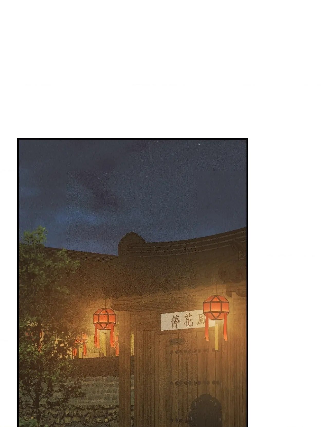 Payback, Chapter 74 image 071